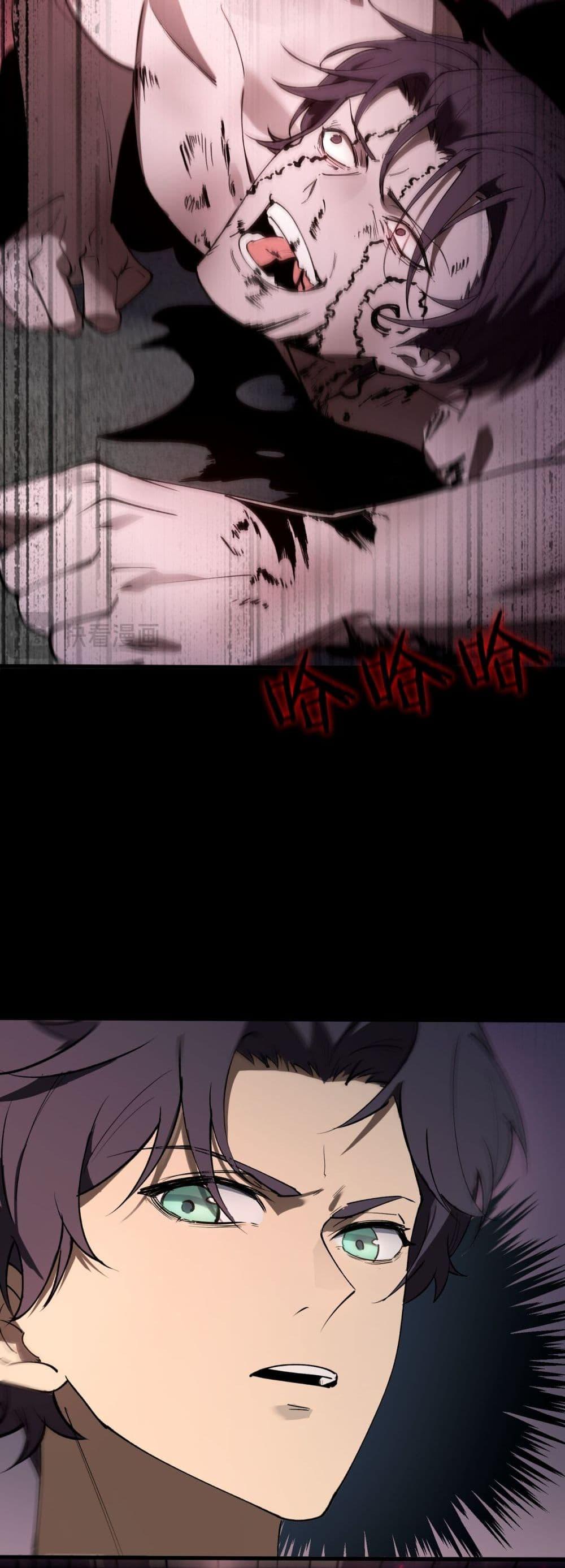SSS Grade Saint Knight ตอนที่ 77 19