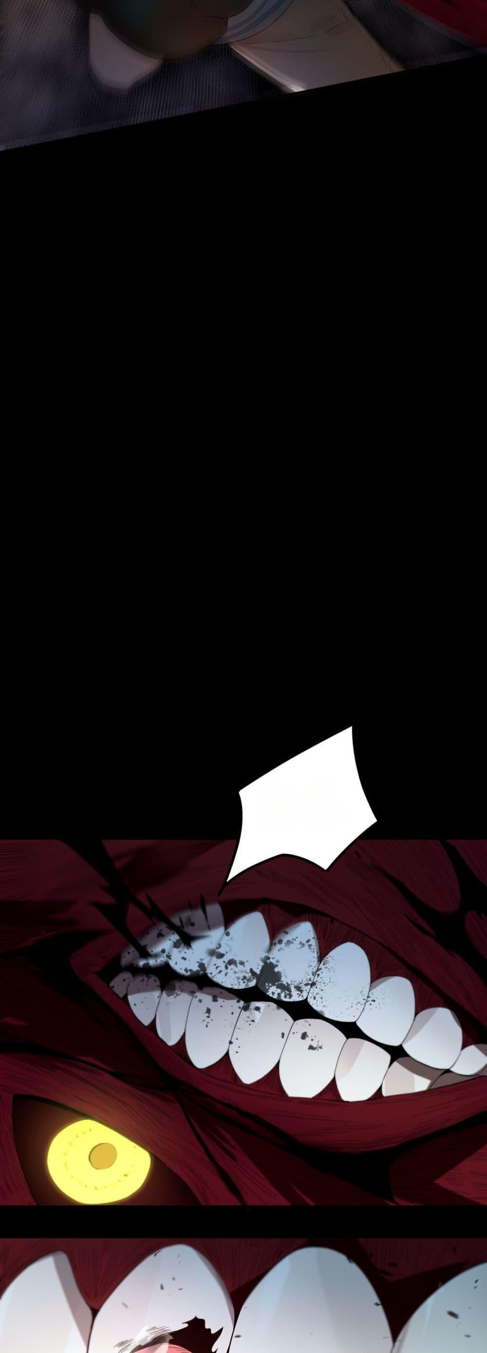 SSS Grade Saint Knight ตอนที่ 77 38