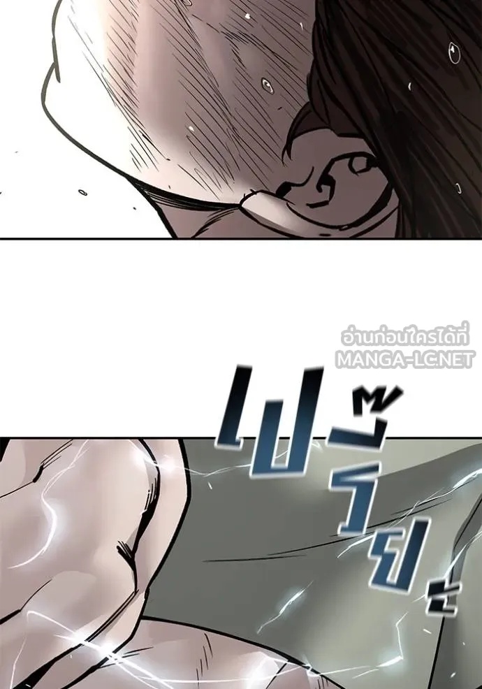 The Bully In-Charge ตอนที่ 131 2