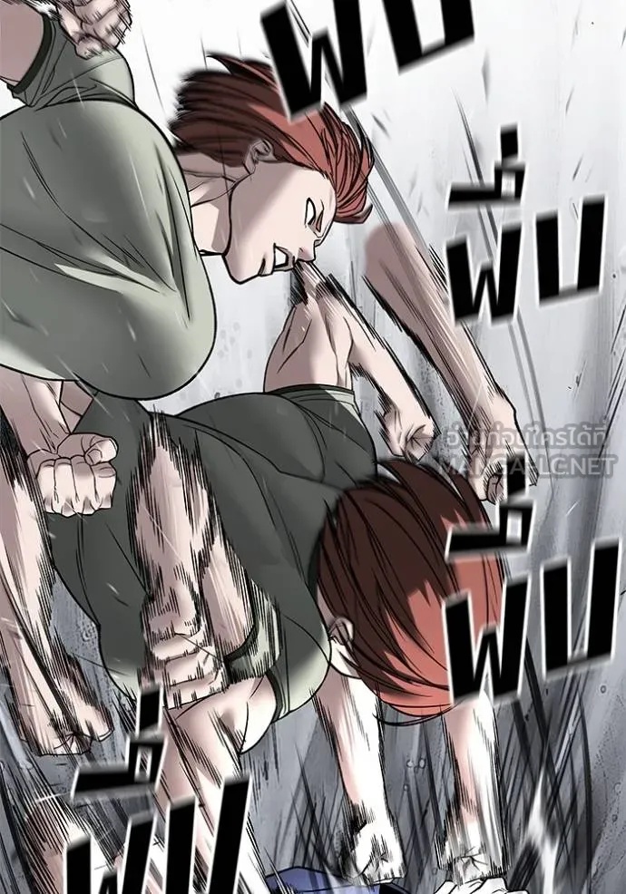 The Bully In-Charge ตอนที่ 131 12