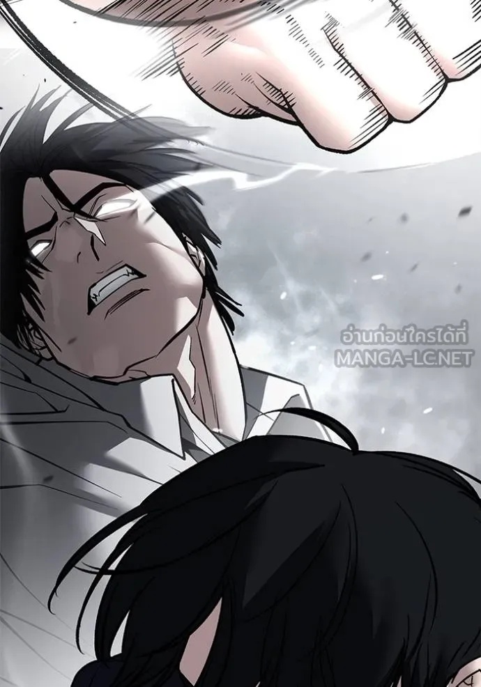 The Bully In-Charge ตอนที่ 131 15