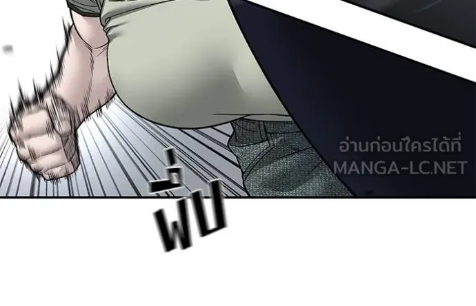 The Bully In-Charge ตอนที่ 131 8