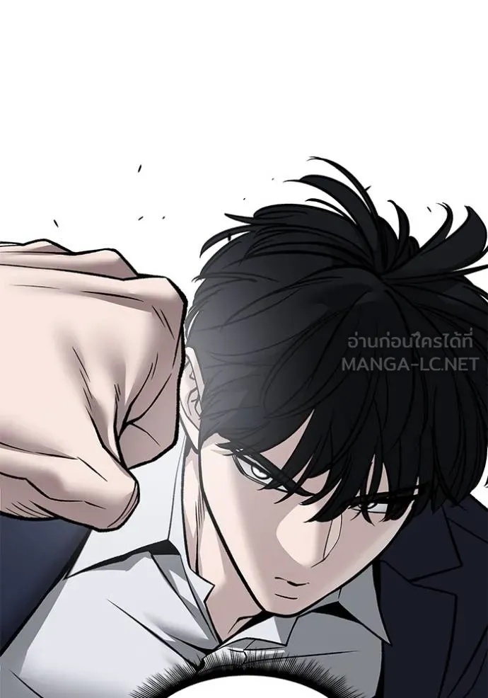The Bully In-Charge ตอนที่ 131 18