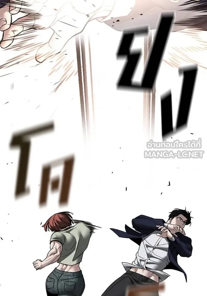 The Bully In-Charge ตอนที่ 131 10