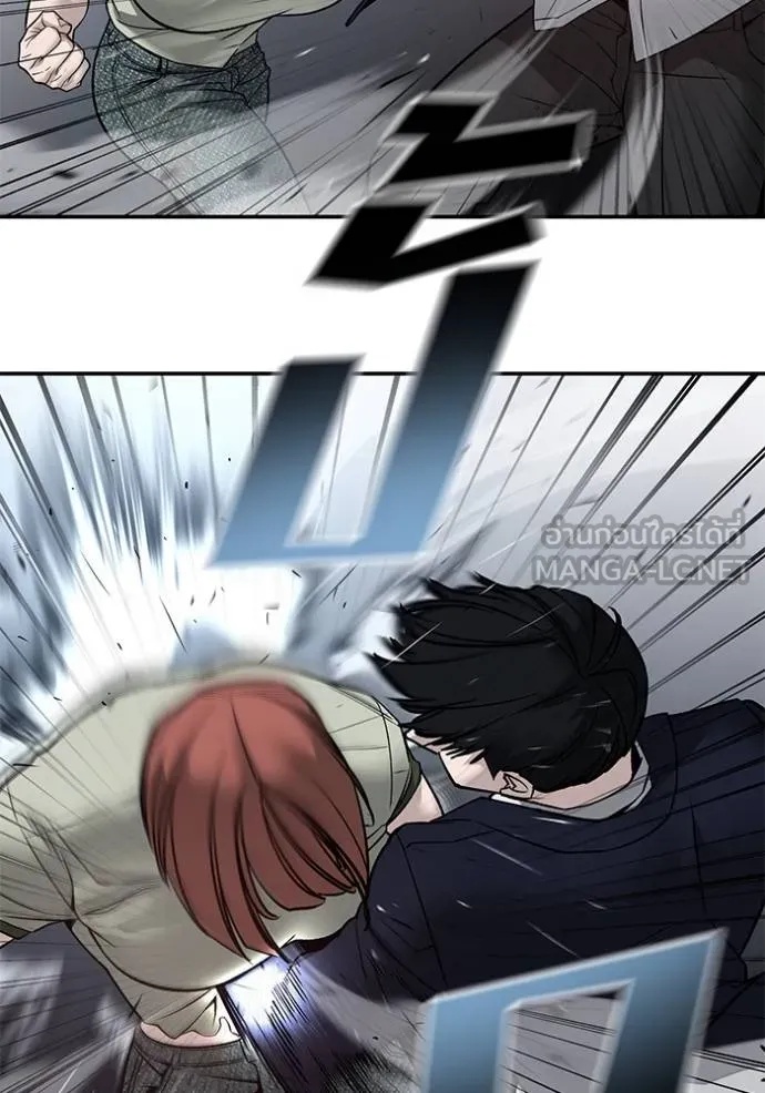 The Bully In-Charge ตอนที่ 131 29