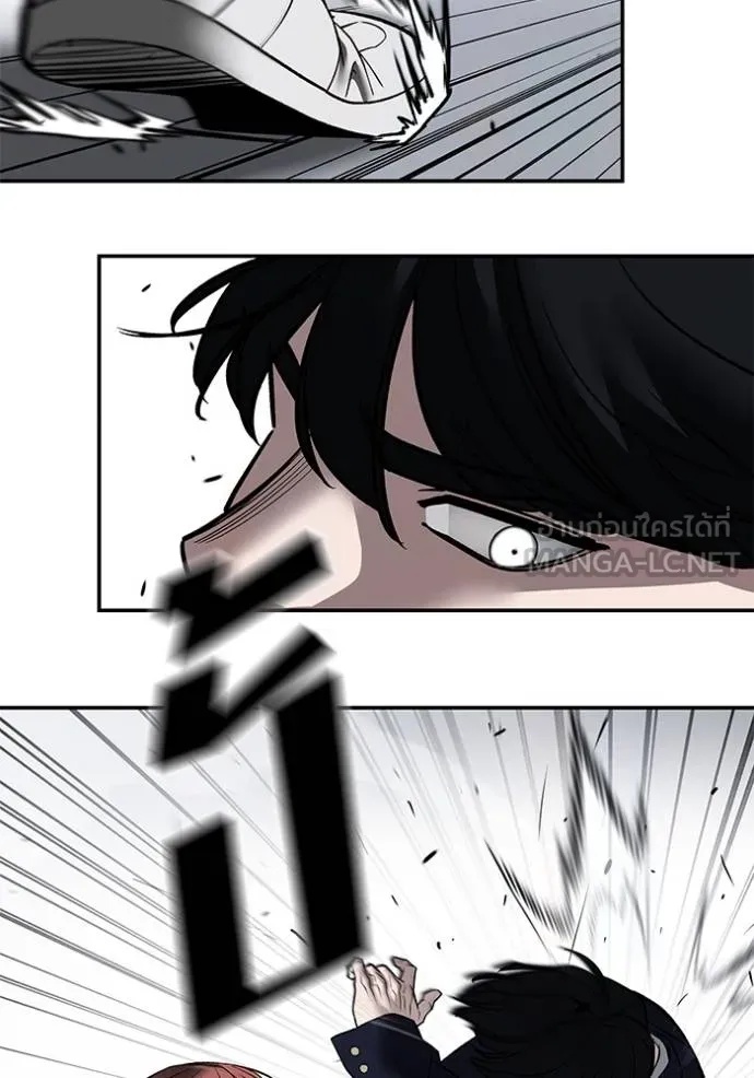 The Bully In-Charge ตอนที่ 131 23