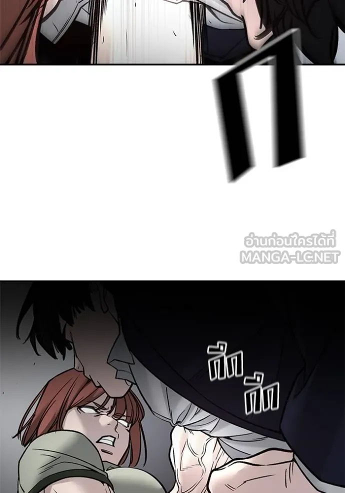 The Bully In-Charge ตอนที่ 131 33