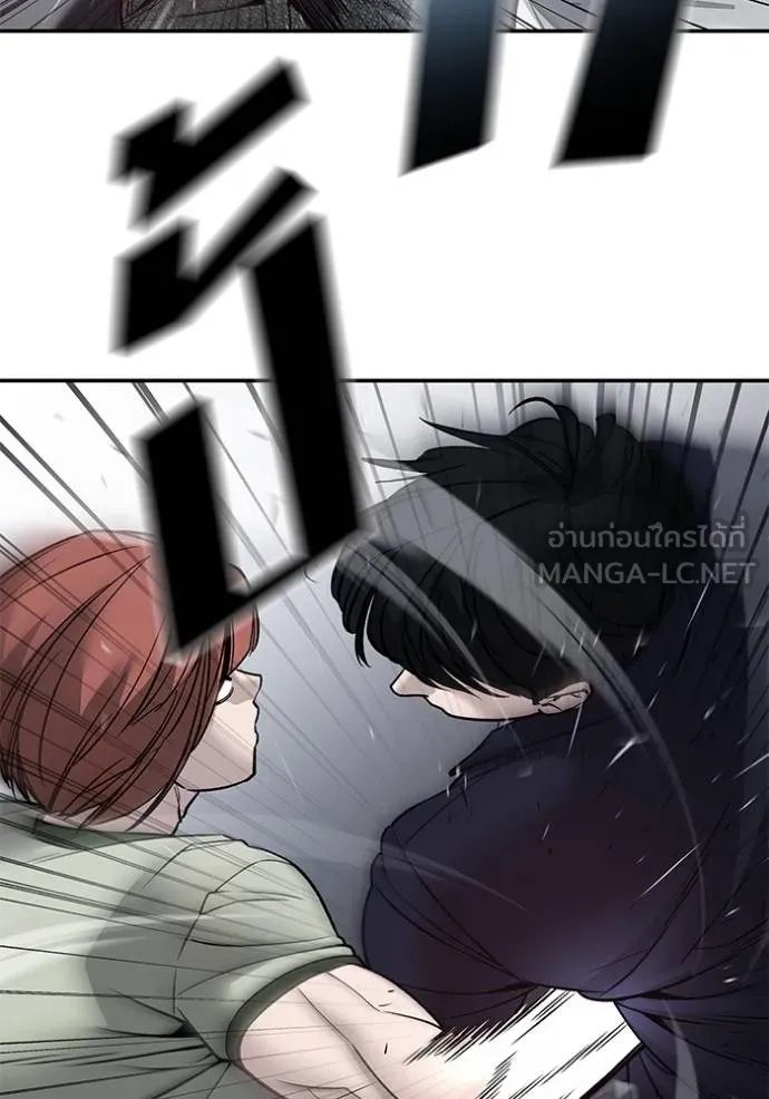 The Bully In-Charge ตอนที่ 131 30