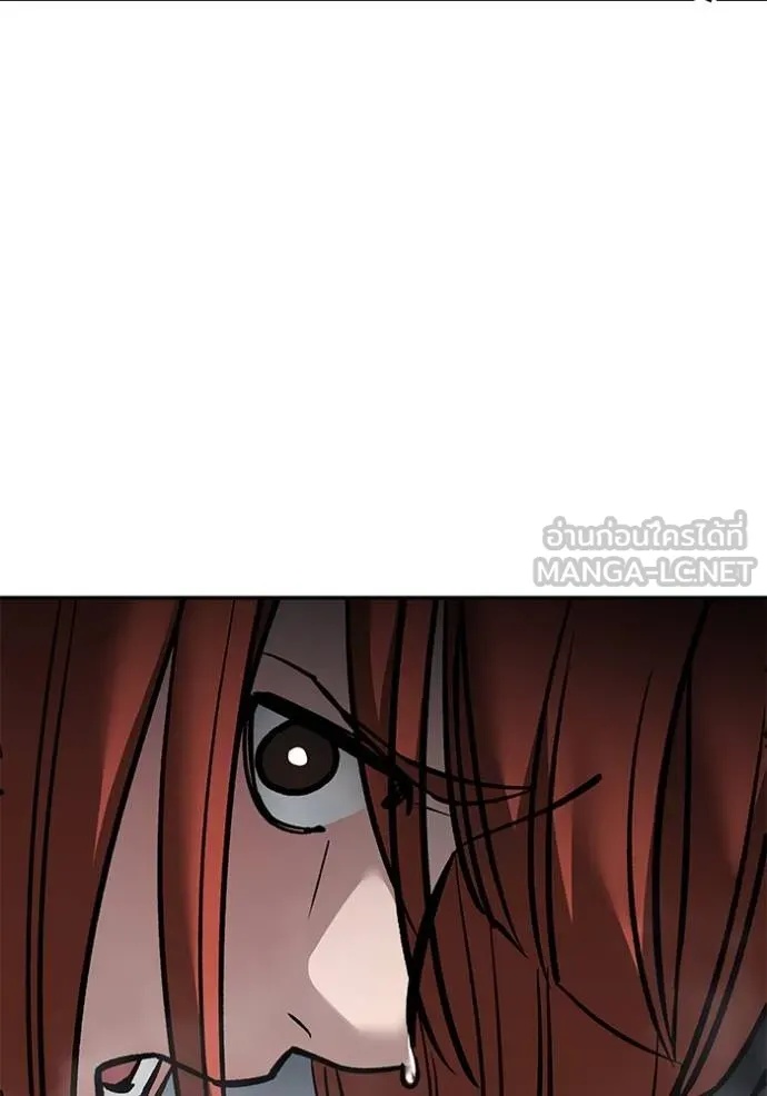 The Bully In-Charge ตอนที่ 131 48