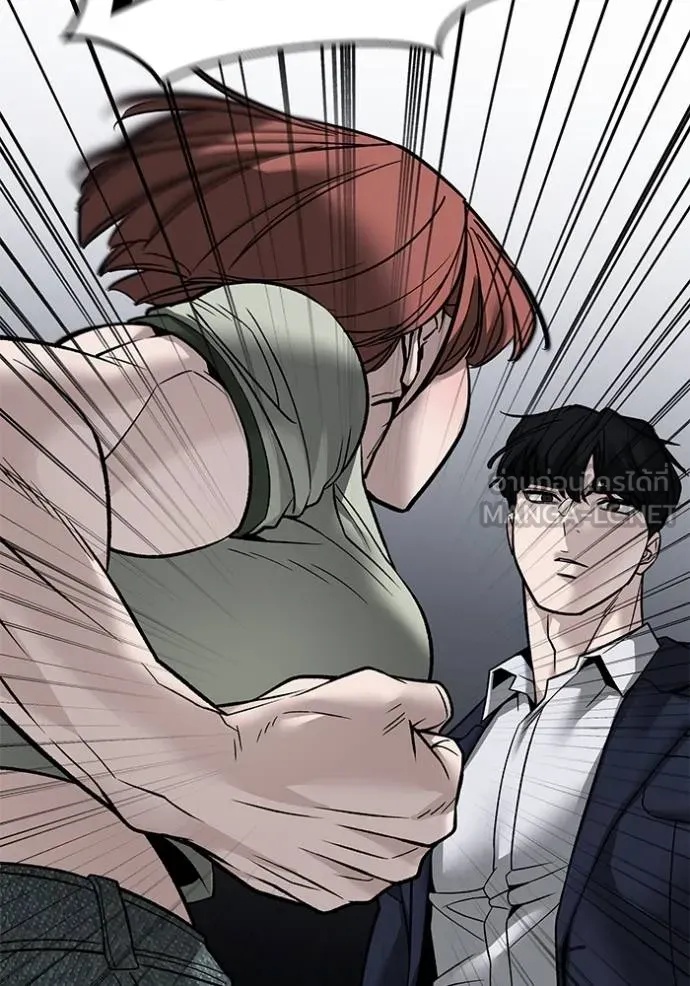 The Bully In-Charge ตอนที่ 131 41
