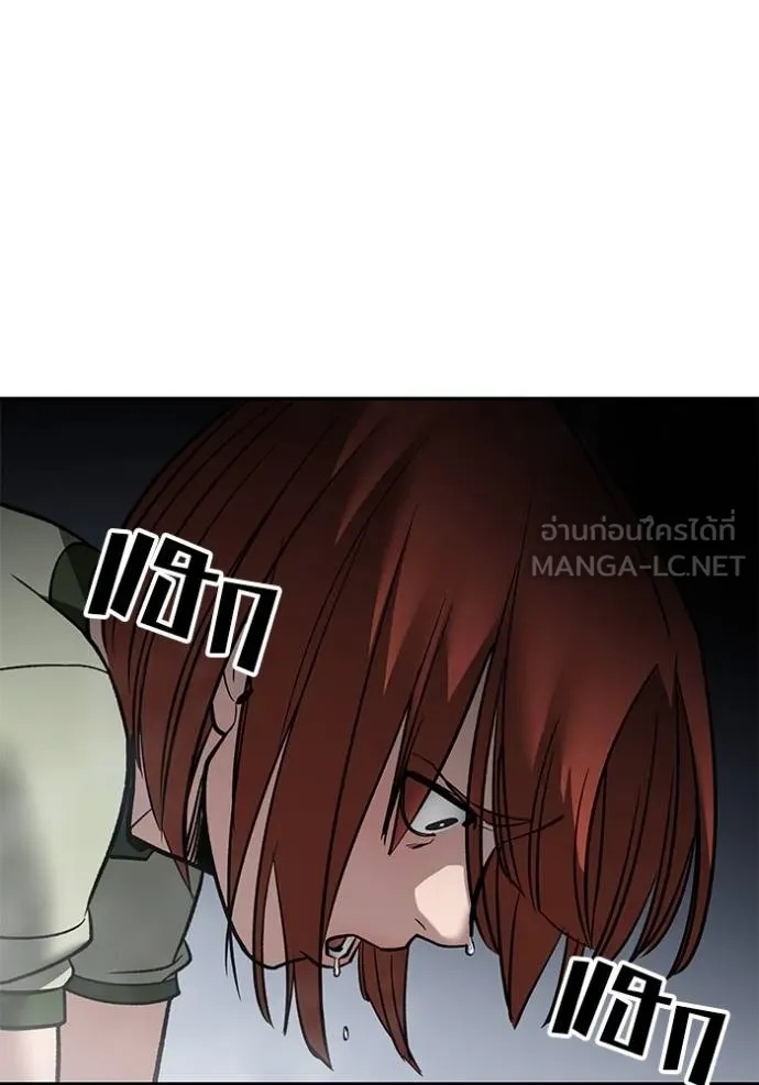 The Bully In-Charge ตอนที่ 131 47