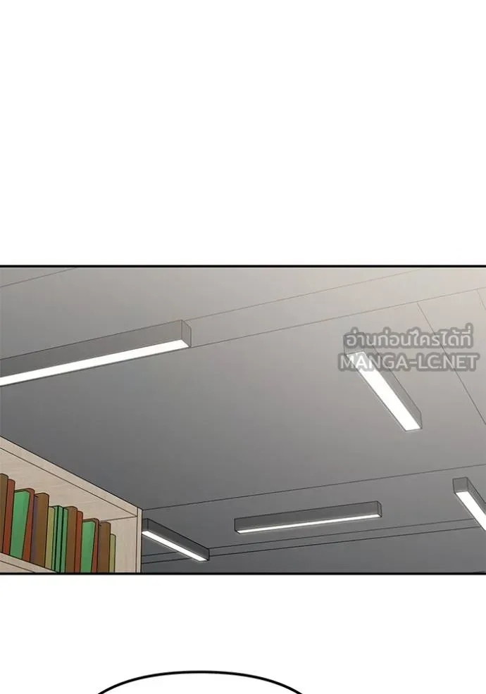 The Bully In-Charge ตอนที่ 131 56