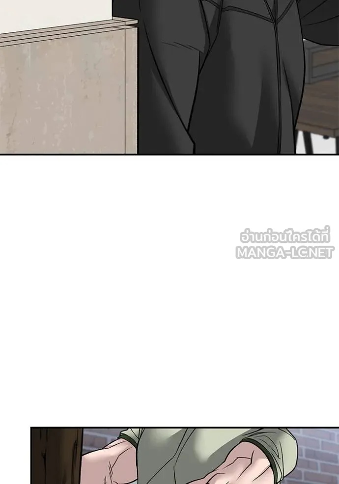 The Bully In-Charge ตอนที่ 131 65