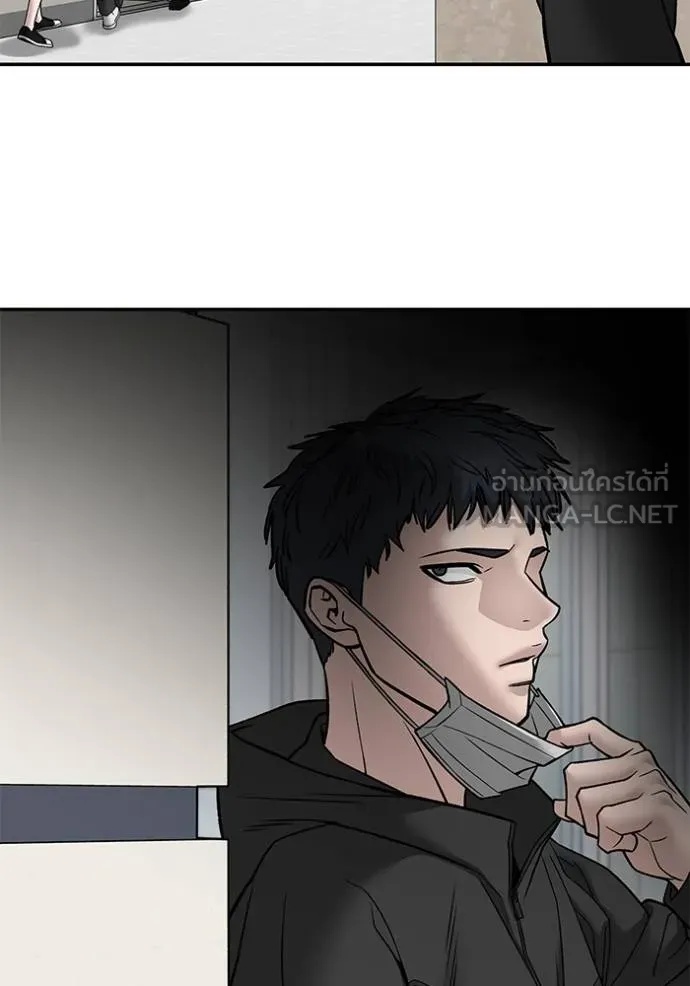 The Bully In-Charge ตอนที่ 131 64