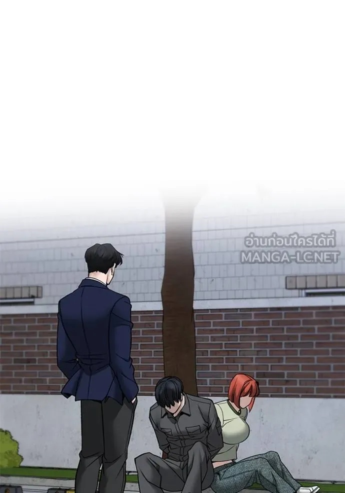 The Bully In-Charge ตอนที่ 132 11
