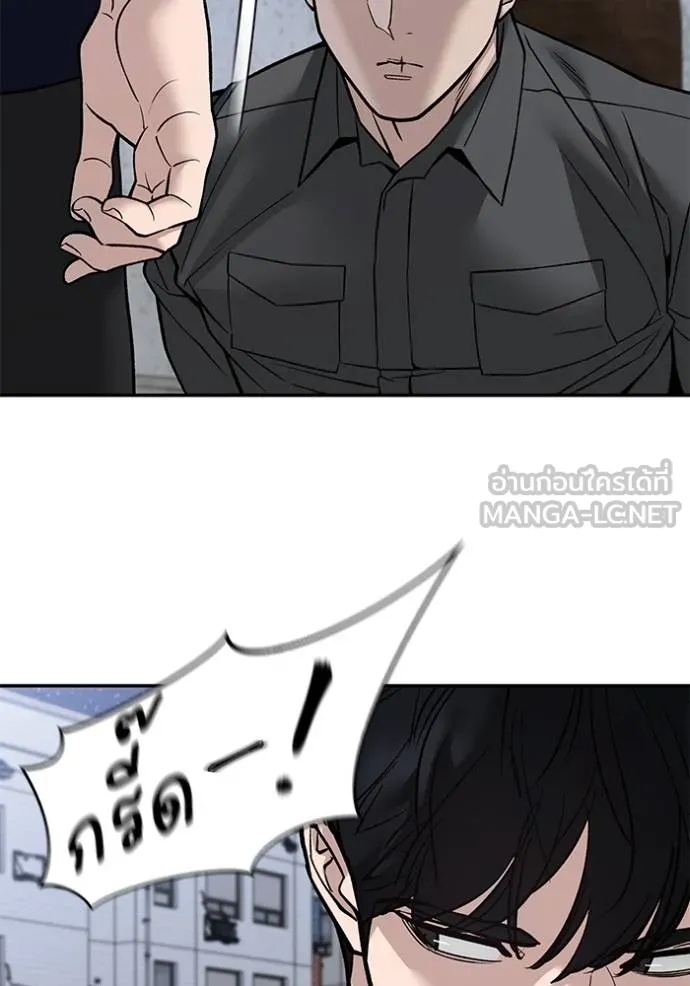 The Bully In-Charge ตอนที่ 132 19