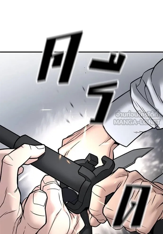 The Bully In-Charge ตอนที่ 132 21