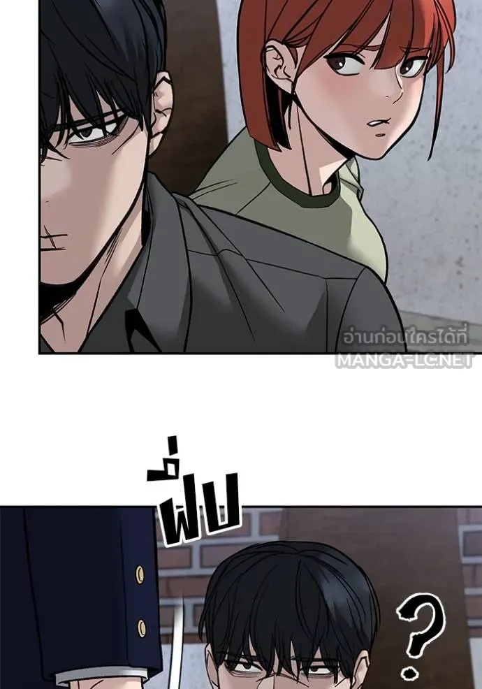 The Bully In-Charge ตอนที่ 132 18