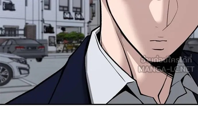 The Bully In-Charge ตอนที่ 132 20