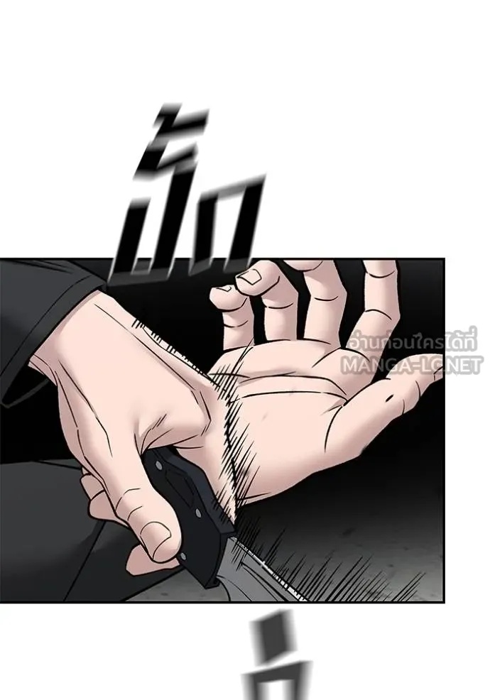 The Bully In-Charge ตอนที่ 132 25