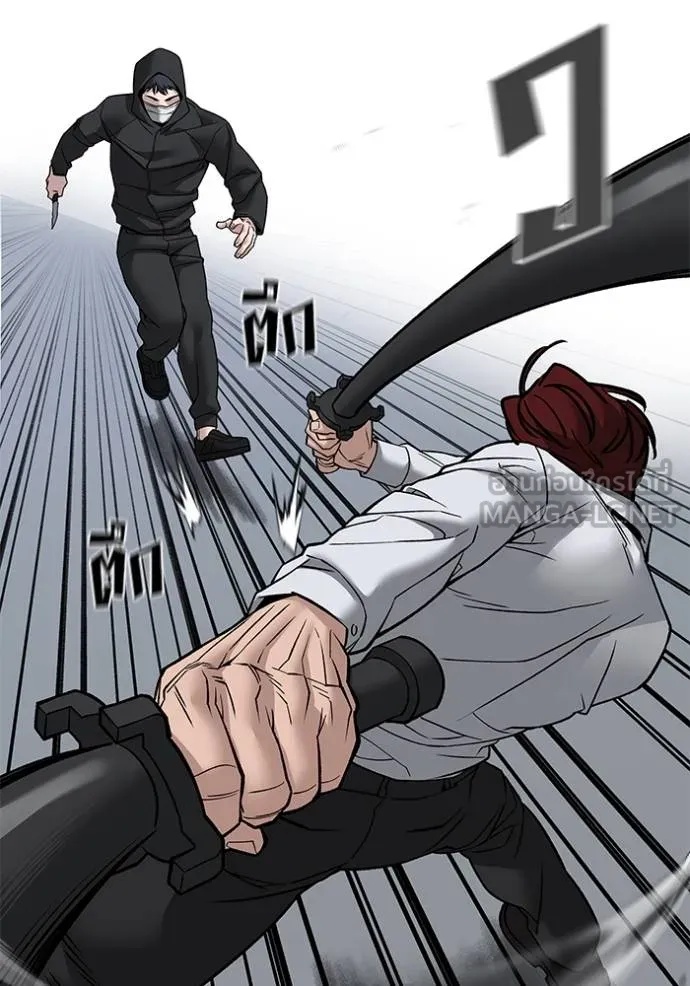 The Bully In-Charge ตอนที่ 132 30