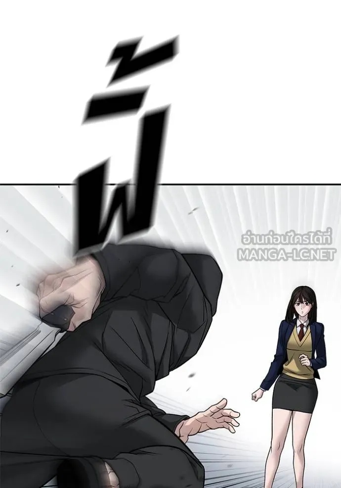 The Bully In-Charge ตอนที่ 132 42