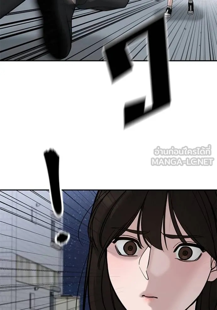 The Bully In-Charge ตอนที่ 132 43