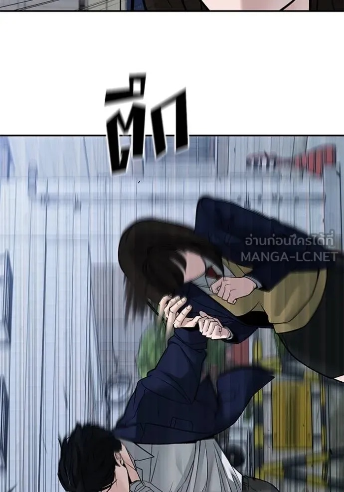 The Bully In-Charge ตอนที่ 132 44