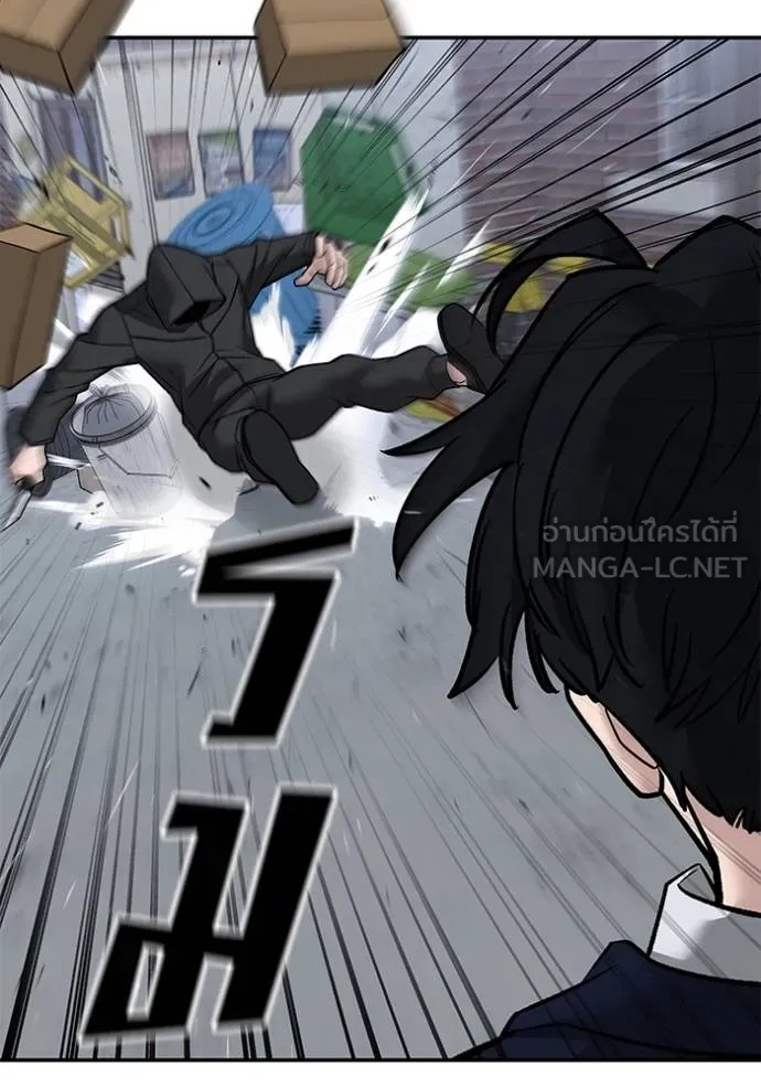 The Bully In-Charge ตอนที่ 132 48