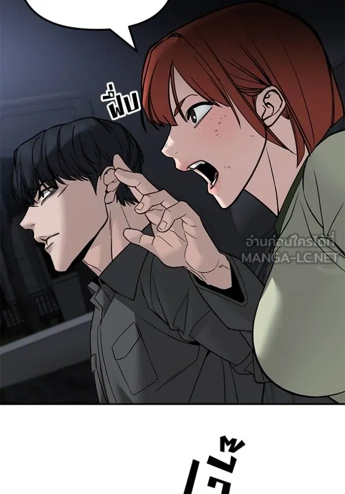 The Bully In-Charge ตอนที่ 132 142