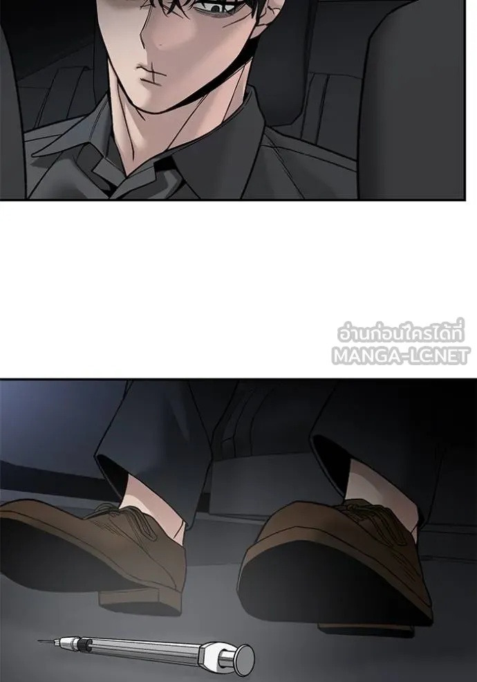 The Bully In-Charge ตอนที่ 132 148