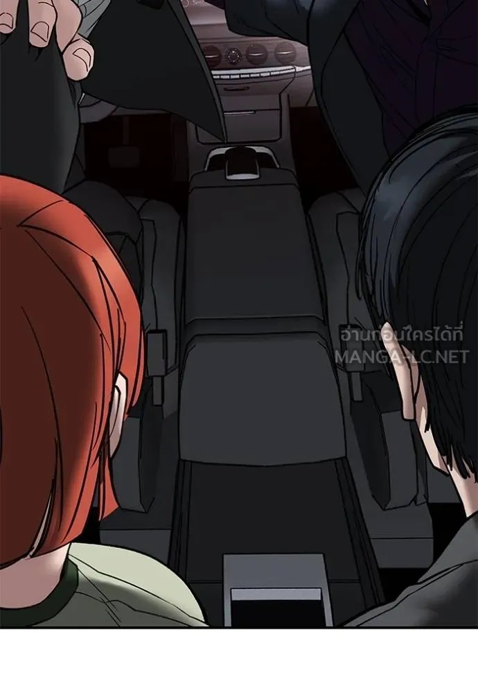 The Bully In-Charge ตอนที่ 132 151