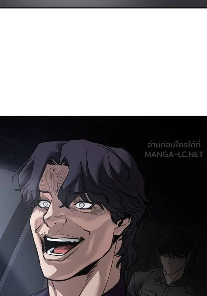 The Bully In-Charge ตอนที่ 132 149