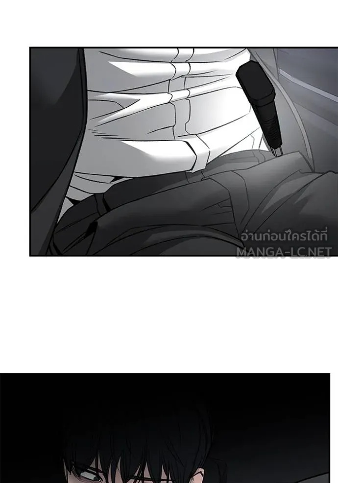 The Bully In-Charge ตอนที่ 132 147