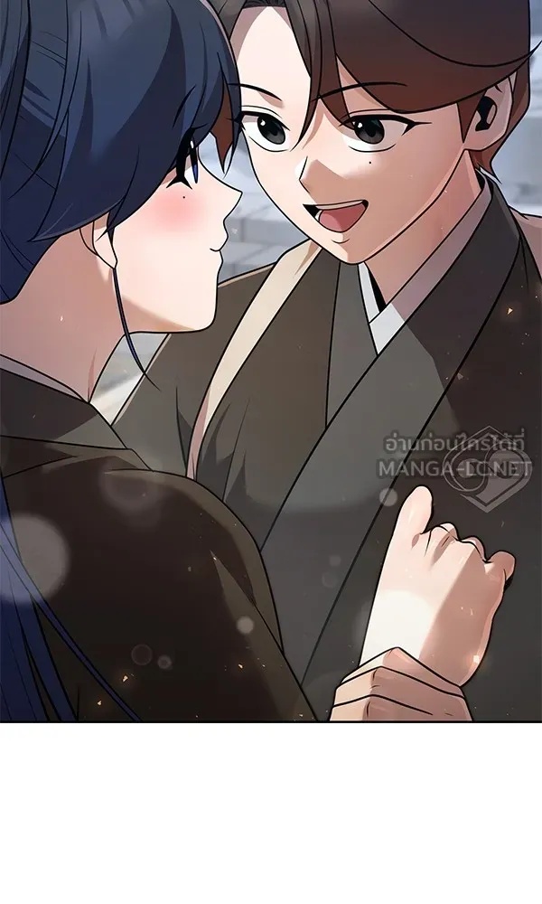 The Second Eunuch Regains His Manhood ตอนที่ 28 12