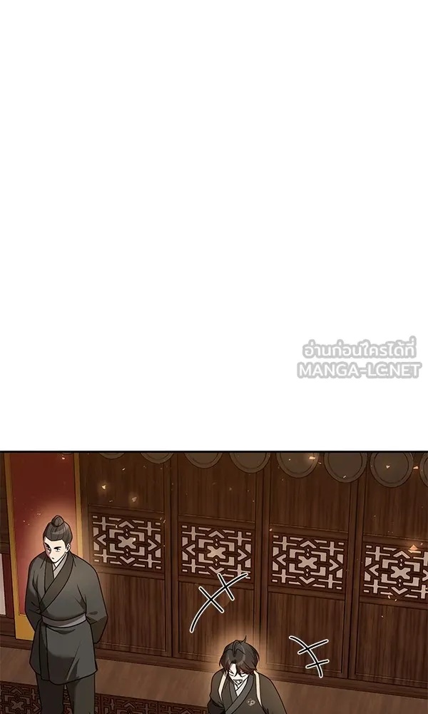 The Second Eunuch Regains His Manhood ตอนที่ 28 33