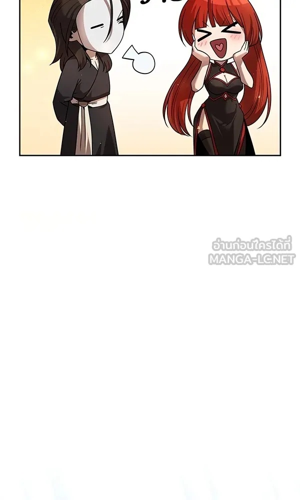 The Second Eunuch Regains His Manhood ตอนที่ 28 90