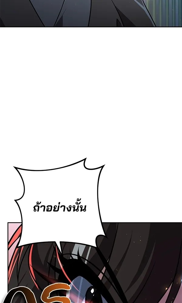 The Second Eunuch Regains His Manhood ตอนที่ 29 13