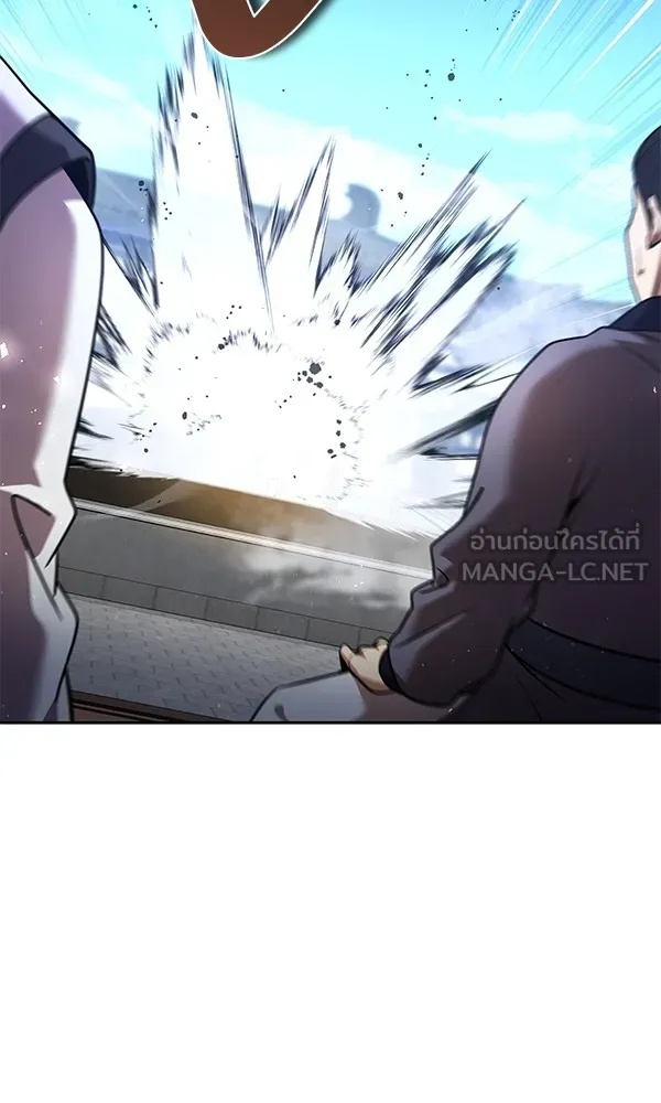 The Second Eunuch Regains His Manhood ตอนที่ 29 57