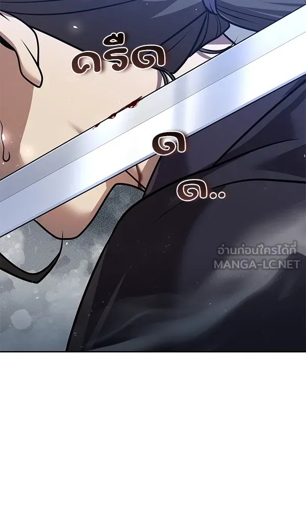 The Second Eunuch Regains His Manhood ตอนที่ 29 60
