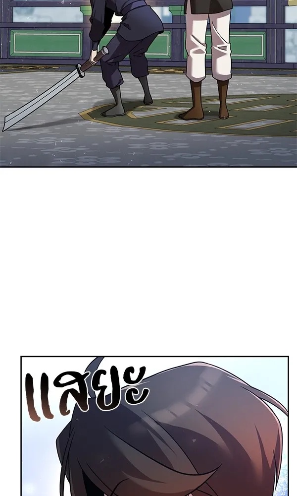 The Second Eunuch Regains His Manhood ตอนที่ 29 64
