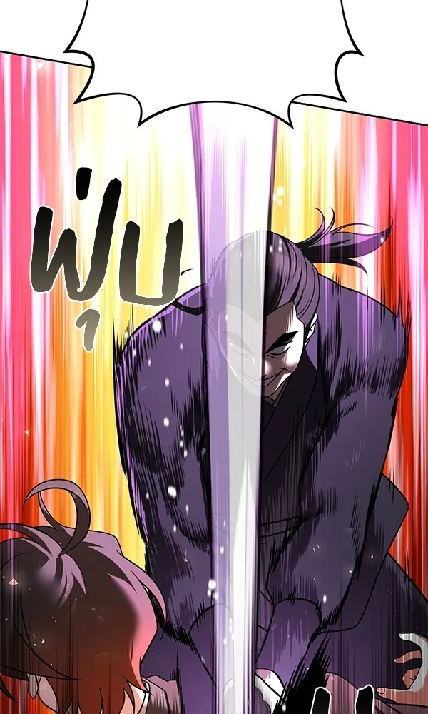 The Second Eunuch Regains His Manhood ตอนที่ 29 95