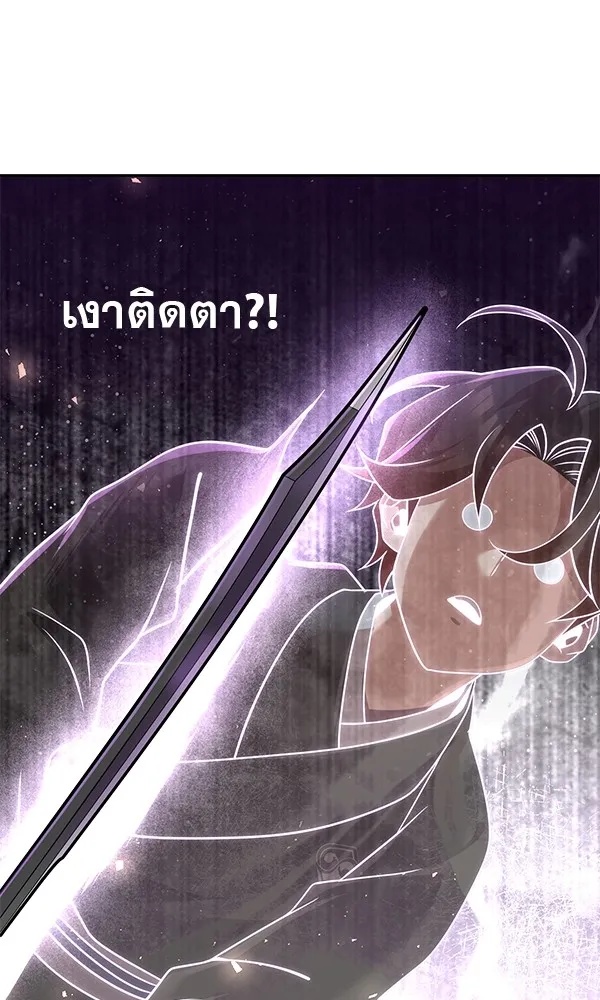 The Second Eunuch Regains His Manhood ตอนที่ 29 97