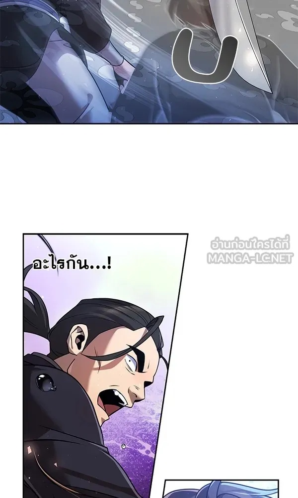 The Second Eunuch Regains His Manhood ตอนที่ 29 99