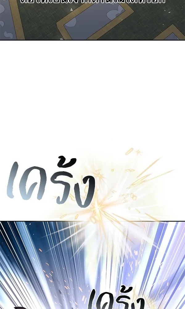 The Second Eunuch Regains His Manhood ตอนที่ 29 103