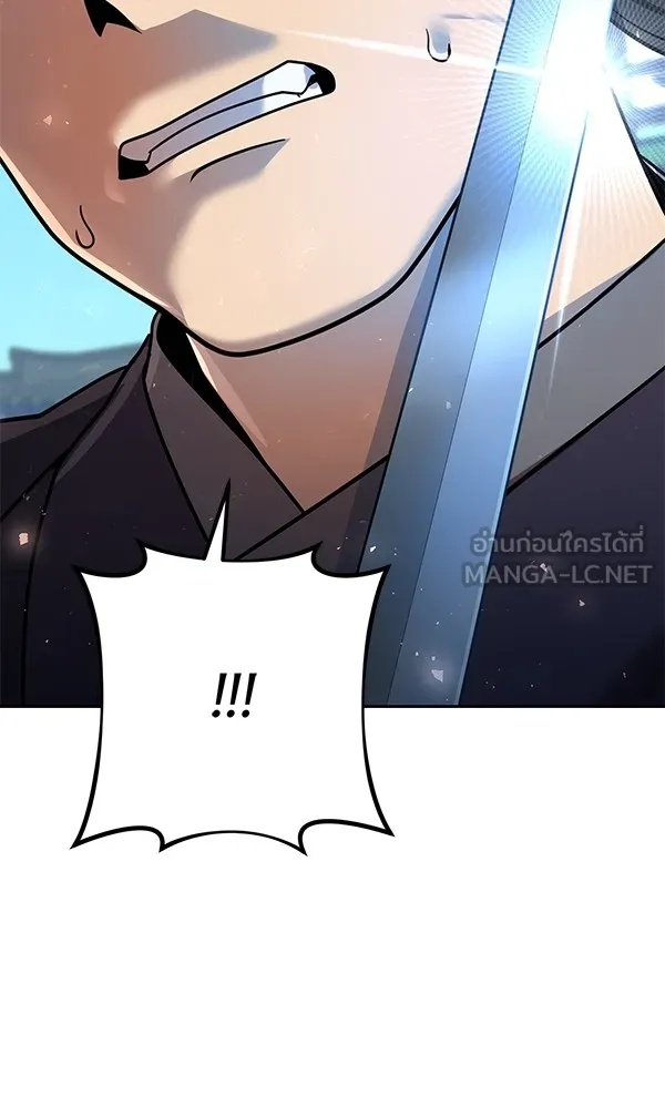 The Second Eunuch Regains His Manhood ตอนที่ 29 111