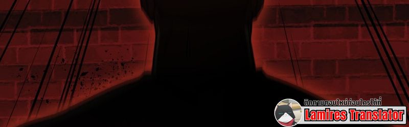 Heavenly Demon Goes to High School ตอนที่ 4 23