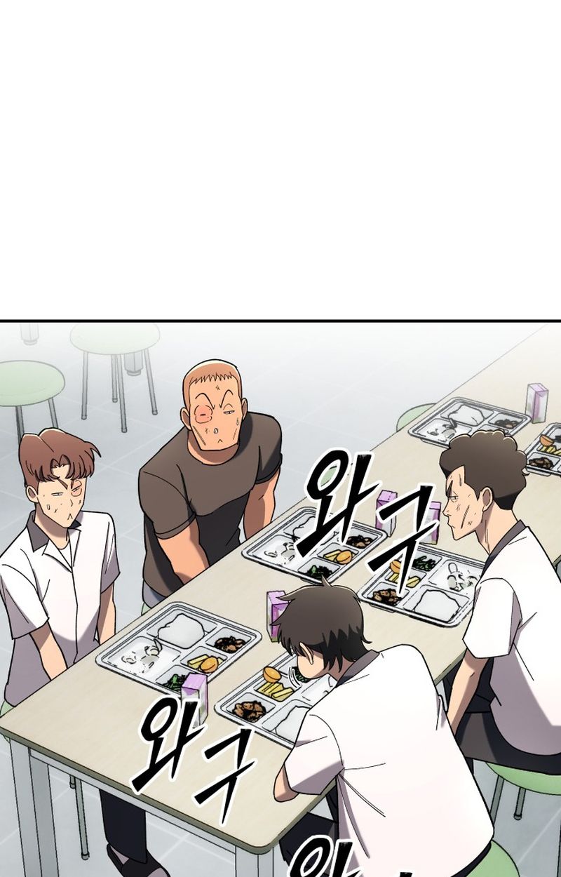Heavenly Demon Goes to High School ตอนที่ 4 55