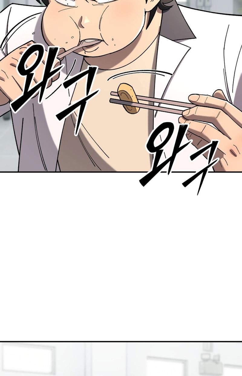 Heavenly Demon Goes to High School ตอนที่ 4 57