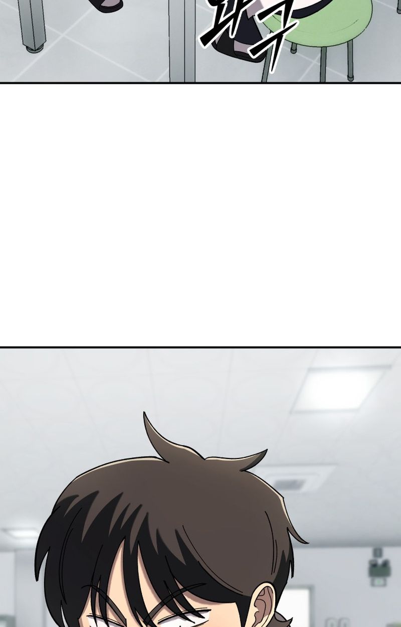 Heavenly Demon Goes to High School ตอนที่ 4 56